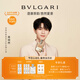 寶格麗（BVLGARI）大吉嶺茶男士香水100ml中性香七夕禮物生日禮物禮盒效期27年1月