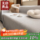 無(wú)印良品沙發(fā)巾蓋布北歐一片式防塵全蓋沙發(fā)套罩沙發(fā)毯雅致灰180*340cm