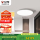 公牛（BULL）吸頂燈IP50防塵防蟲臥室陽臺過道燈MX-A012F-AS全白12W