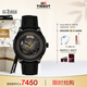 天梭（TISSOT）手表 新杜魯爾系列男表 瑞士機(jī)械男士皮帶腕表商務(wù)表生日禮物