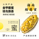 沁煦【順豐包郵】海南老樹榴蓮蜜當(dāng)季新鮮熱帶水果軟糯香甜帶殼整個(gè) 4斤 【嚴(yán)選大果1個(gè)裝】