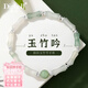 迪后（Dirholl）輕奢侈品手鏈女士手鐲和田玉手串情人節生日禮物送女友老婆 品牌翠竹手鏈