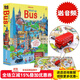 發(fā)條小巴士 Wind-up Bus 英文原版繪本 圣誕老人發(fā)條書(shū) 發(fā)條小火車(chē)小巴士小飛機(jī)消防車(chē)賽車(chē) 兒童游戲紙板書(shū)附玩具 Usborne 大開(kāi)發(fā)思維益智 環(huán)游世界探險(xiǎn)之旅可拆卸拼接大板 巴士軌道書(shū)