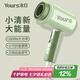 永日（yongri） 吹風(fēng)機家用 宿舍寢室折疊電吹風(fēng)機 1600W小功率家用吹風(fēng)筒國家補貼母親節禮物 莫蘭迪【1600w折疊吹風(fēng)機】