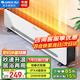 格力（GREE）取暖器家用踢腳線(xiàn)電暖器浴室防水移動(dòng)地暖客廳臥室防燙電暖氣片干衣加熱暖風(fēng)機居浴兩用電熱暖器 秒速升溫 居浴防水兩用-亮白NJF-X6020h