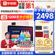 學(xué)而思學(xué)習機P4 2025新款旗艦AI學(xué)習機官方旗艦店學(xué)而思平板全年齡段初中到高中同步全科大屏護眼學(xué)習機 【京倉發(fā)貨】學(xué)而思P4-128G學(xué)習機