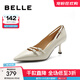 百麗（Belle）高跟鞋女商場(chǎng)同款真皮時(shí)尚百搭細跟單鞋BKR03AQ4 米白 36 (230mm)