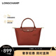 瓏驤（LONGCHAMP）Le Pliage Green女包小號短柄手提包餃子包禮物