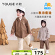 幼歌（YOUGE）嬰幼兒秋季新款連帽簡約可愛雙面穿斗篷寬松百搭外套潮 棕栗色/棕白格 90 cm