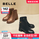 百麗（Belle）擦色時(shí)裝靴女商場(chǎng)同款真皮粗跟增高短靴B8F1DDD4預售 黑色-薄絨 36 (230mm)