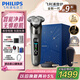 飛利浦（PHILIPS）【周杰倫同款】電動(dòng)剃須刀全新一代旋護(hù)式新9系Lite-新旗艦入門 0.00納米凈剃刮胡刀 七夕節(jié)禮物