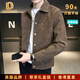 NEWMDER國際品牌奢侈品男裝男士夾克男2025新款秋冬翻領(lǐng)麂皮寬松外套男 高檔咖色 【現貨速達】 XL 【 125-140斤】