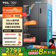 TCL大無(wú)界460升T9 Pro十字四開(kāi)門(mén)58cm超薄平嵌入式雙系統三循環(huán)冰箱 雙開(kāi)門(mén)家用電冰箱 風(fēng)冷無(wú)霜 R460T9-UQS冰巖灰
