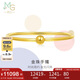 周生生七夕禮物足金光面黃金手鐲傳承素圈圓棍90194K計(jì)價(jià)06圈11.9克