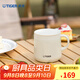 虎牌（TIGER）保溫杯水杯杯子茶杯咖啡杯生日禮物真空辦公杯多色可選MCI-A28C 白色 280ml
