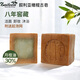 zaitoon敘利亞進(jìn)口阿勒頗八年醇香橄欖古皂含30%月桂油洗臉洗澡手工香皂