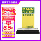 曼牌（MANNFILTER）C23020空氣濾芯格濾清器適用于鈴木天語(yǔ)sx4