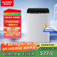 澳柯瑪（AUCMA）全自動(dòng)大容量波輪洗衣機 10公斤家用宿舍租房神器 家電國家補貼 以舊換新AQ100T01