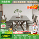 挽鑫 餐桌 實(shí)木巖板餐桌椅組合現(xiàn)代簡(jiǎn)約小戶型餐廳客廳飯桌意式西餐桌 胡桃色-12MM啞光維克淺灰-寬背椅 1.4m *0.8m一桌四椅【實(shí)心實(shí)木】