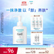 珂潤溫和卸妝 敏感肌清潔 滋潤肌膚 保濕修護卸妝乳200ml