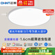 正泰（CHNT）全健康光譜護(hù)眼led臥室吸頂燈三防書房陽臺過道燈包安裝48w正白光