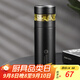 富光拾喜（FUGURNG BESTJOY）保溫杯男316不銹鋼水杯茶水分離杯泡茶杯子車載帶濾網(wǎng)商務(wù)黑420ml