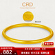 CRD克徠帝黃金手鐲實心古法足金999如意素圈按克送女友節(jié)日禮物 30.05g 54#
