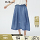 斯琴夏季新品女仔蘭刺繡口袋傘狀牛仔半身長裙BAXQ007 仔蘭 L