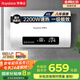 榮事達（Royalstar）60升電熱水器扁桶2200W超薄雙膽速熱家用儲水式小戶(hù)型一級能效節能省電國家補貼  RSD-F22-PS60