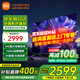 小米電視65英寸S Pro mini金屬全面屏4K超高清120Hz高刷新率智能家用液晶平板電視機 65英寸 Redmi 65高刷64G大存儲