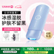 Ulike ME【國(guó)家補(bǔ)貼15%】藍(lán)寶石冰點(diǎn)脫毛儀女生全身大學(xué)生送女友七夕情人節(jié)禮物
