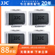 JJC 相機電池盒 收納保護盒 適用于富士NP-W126S/NP-95索尼FW50/FZ100佳能LP-E6NH/E17尼康EL15C/EL25 4個裝