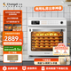 長帝（changdi）2025新款家用商用蒸汽電烤箱 多功能專業(yè)烘焙烤箱 風(fēng)爐平爐一體機 五層同烤 大白鯊 F60A 納米蒸汽嫩烤模式白色 60L