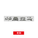新款寶馬3系車(chē)標320 320Li 325 330 335 335Li字標后尾數字標貼 04-19款【華晨寶馬】銀色