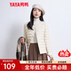 鴨鴨（YAYA）佟麗婭同款輕薄羽絨服女短款2025新款休閑內膽薄款內搭外穿外套k 米白色 M (160)