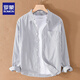 羅蒙春秋季時(shí)尚休閑條紋白色襯衫男百搭文藝范寬松免燙襯衣夏季外套男 9620白色 2XL