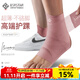 百斯銳5D輕薄護踝崴腳傷后固定腳踝扭傷護具女運動(dòng)護套跑步羽毛球繃帶 左腳-灰色【超薄“0”感】單只 M（適合鞋碼38-41）