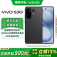 vivoS30國家補貼 手機5G智能驍龍長(cháng)續航6500mAh閃充時(shí)尚辦公拍照手機5000萬(wàn)像素vivo s30 可可黑 12G 512G 官方標配版