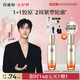 百雀羚（PECHOIN）【李昀銳同款】賦顏緊塑彈潤精華乳95ML膠原抗皺品質(zhì)國貨七夕禮物