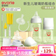 愛(ài)得利（evorie）玻璃奶瓶 新生兒0-6個(gè)月奶瓶防脹氣寬口徑嬰兒奶瓶早產(chǎn)兒防嗆奶瓶 【0-12個(gè)月】 160+240ml奶瓶組合