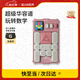 計客超級華容道兒童玩具女孩禮物女童生日禮物小學(xué)生電子拼圖數字智能