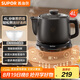 蘇泊爾（SUPOR）4L煎藥壺中藥壺電砂鍋養(yǎng)生壺煎藥?kù)宜幧艃捎萌詣?dòng)家用智能預(yù)約600W變頻煎煮陶瓷分體式SW-40Y09