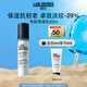 朗仕保濕煥亮精華乳液50ml補(bǔ)水修護(hù)抗初老男士護(hù)膚品生日禮物送男友