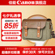 佳能相機(jī)包 r50 r7 r8 r10 r100微單相機(jī)包 90d 200d單反攝影包 6d2 5d4單肩相機(jī)包  雙肩攝影背包 佳能R7 R8 R50 R10 R62復(fù)古單肩包