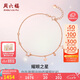 周六福18K金手鏈女星星彩金手鏈七夕情人節(jié)禮物KI075677 約16+2.5cm 