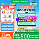 希沃AI學(xué)習(xí)機(jī)W3S高思版 兒童護(hù)眼學(xué)習(xí)平板【接入DeepSeek】教學(xué)一體機(jī) 小學(xué)到高中 皓月白8G+256G