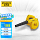 史丹利（STANLEY）600W吹風(fēng)機(jī)工業(yè)施工吹吸塵機(jī)吹塵鼓風(fēng)機(jī)/電腦清潔除塵器6檔可調(diào)速