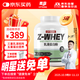 賽霸乳清蛋白粉蛋白質(zhì)粉三重矩陣運動(dòng)增強增健肌粉5磅抹茶味