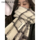 CHANEELR & KARITH圍巾女冬季2025新款圍脖格子披風(fēng)長(cháng)披肩女外搭送女生老婆生日禮物 米色Beige