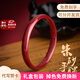 Tsful天然朱砂手鐲女高含量原礦紫金砂實(shí)心手環(huán)送媽媽生日禮物女生實(shí)用 【天然辰砂】朱砂手鐲（58圈口）